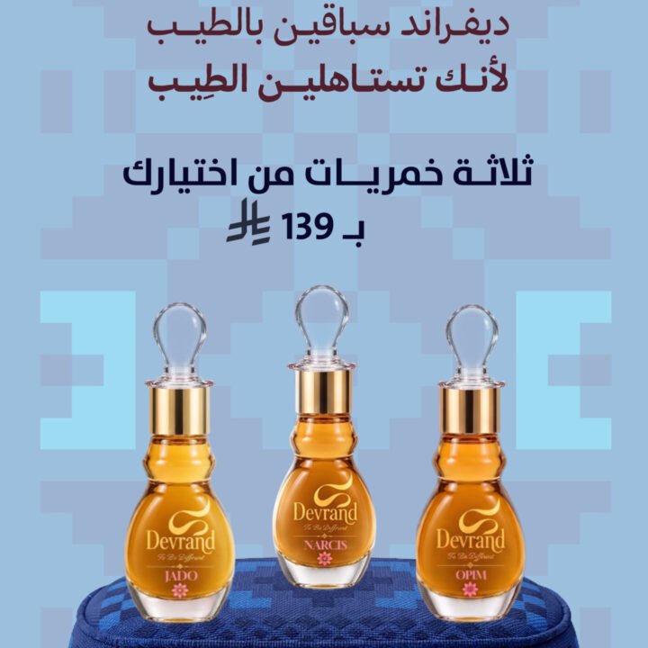 4 عرض اليوم الوطني 3*1